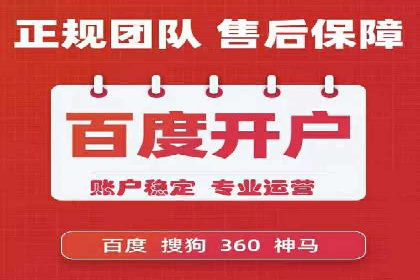 金融行业SEM推广的挑战与机遇